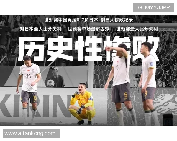 中国天价合同引发热议的足球明星背后的故事与争议解析