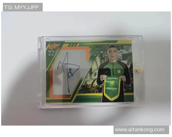 足球明星签名卡的价值分析及收藏投资前景探讨