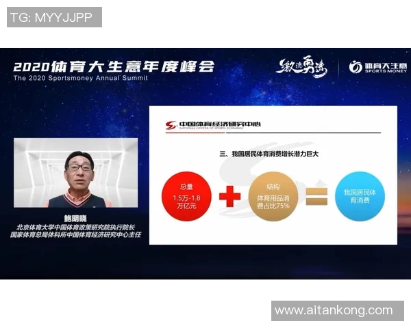 专业体育培训公司简介助力青少年全面发展与健康成长