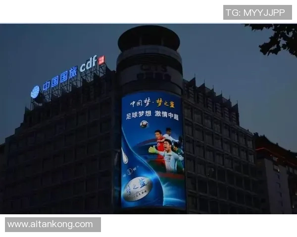 国足版发如雪展现激情与梦想的足球之旅