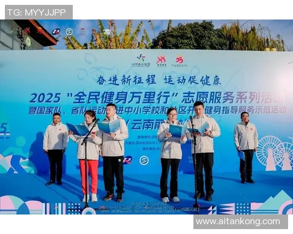 推动健康体育产业发展助力全民健身与经济增长的双赢局面