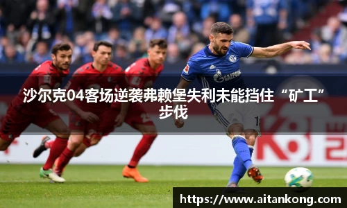 米兰体育