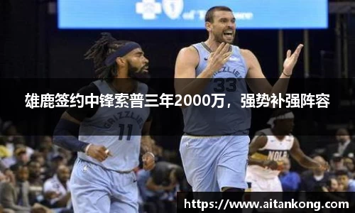 米兰