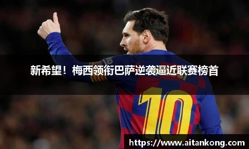 米兰体育
