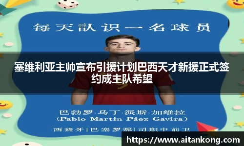 米兰体育官网
