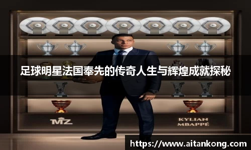 米兰体育