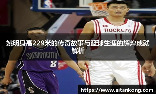 米兰体育官方网站