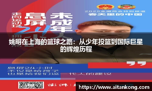 米兰体育