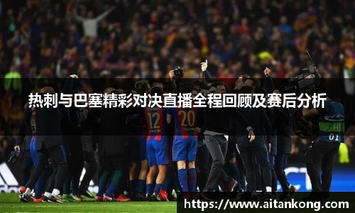 米兰体育官方网站