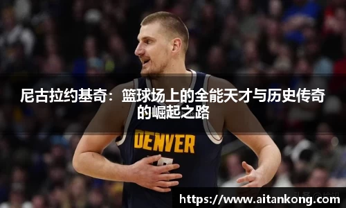 米兰体育官网