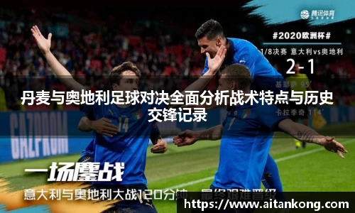 米兰体育