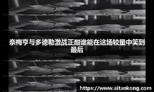 米兰体育官方网站